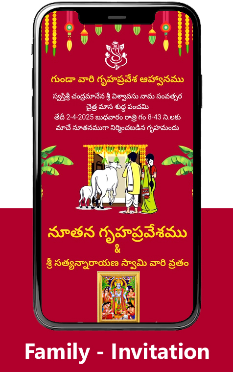Gruha Pravesam 1